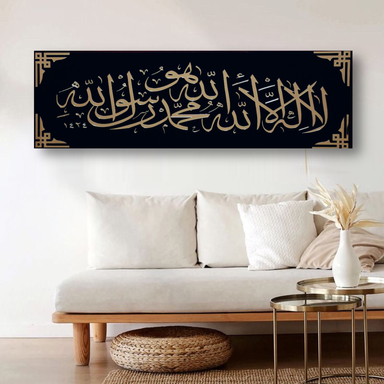 Lailaha illallah muhammed rassoolullah calligraphy wall decor